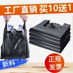 Portable Thickened Garbage Bag Small Medium and Large Convenient Plastic Bag Vest Bag Kitchen Home Use and Commercial Use Black Plastic Bag