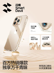 Ultra-Thin Airbag Anti-Fall Transparent Protection iPhone 16 pro Max 15 pro New Model 13 14 plus Full Lens Cover 12 Mini Soft Shell