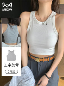Cat Woman Short Strap Vest Women Spring Summer New American Style Backless Sleeveless Inner Wear Matching Top Polyester Blend