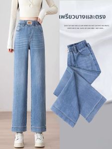 กางเกงยีนส์ทรงตรงเอวสูง ทรงหลวม กางเกงขายาวทรงขากว้าง ทรงสลิมฟิต สำหรับผู้หญิง กางเกงยีนส์ทรงสลิมฟิต