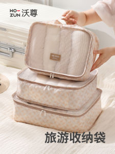 กระเป๋าใส่เสื้อผ้าสำหรับเดินทางแบบพกพา กระเป๋าเก็บของสำหรับใส่เสื้อผ้าในกระเป๋าเดินทาง กระเป๋าจัดระเบียบสำหรับเดินทาง