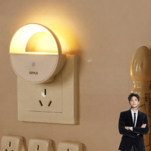 OPPLE | USB Charging Motion Sensor Night Light for Babies