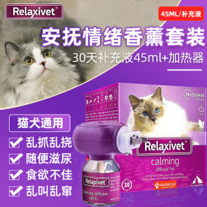 Relaxivet Stress Relief Pheromone Aromatherapy Cat Urine Spraying Prevention Electric Diffuser Set Calming Emotion Pet Supplies