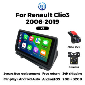 Navifly 9Inch Head Unit For Renault Clio3 2006-2019 SWC Car Multimedia Player Wireless Carplay Android Auto BT FM GPS Navigation