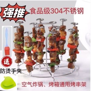 เตาอบลมร้อนแบบตั้งตัว 304 สแตนเลส แท่งหมูกรอบ แท่งหมูกรอบ ไฟฟ้า ใช้ได้กับเตาอบแบบตั้งตัว อุปกรณ์ทำอาหารในครัว