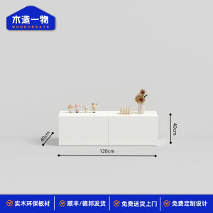 Modern Simple Living Room TV Cabinet Wooden Construction Free Standing Shelf Combination Cream Style Home Furniture Storage