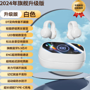 Sports Wireless Bluetooth Earphones 2023 New Model Non-In-Ear Air Conduction Clip-On High Sound Quality Universal Headset