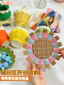 Hoa Lót Bằng Giấy Thủ Công Sáng Tạo DIY Cho Trẻ Em Đồ Trang Trí Bằng Bát Đồ Chơi Cho Trẻ Em Từ 5-12 Tuổi Đồ Chơi Thủ Công Sáng Tạo