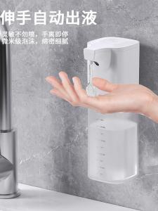 Automatic Foam Hand Washer Gel Soap Dispenser Wall Mounted USB Foam Machine Plastic Material 550ml Capacity for Personal Care