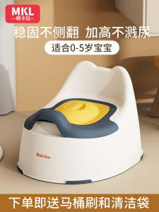 BồN CầU Bồn Cầu Trẻ Em Bồn Cầu Bé Trai Bé Gái Bồn Cầu Chuyên Dùng Tập Luyện Đi Vệ Sinh Trẻ Em Bồn Cầu Gia Dụng Cho Trẻ Sơ Sinh