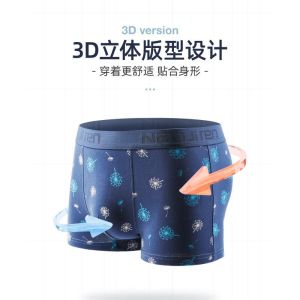 Mens underwear南极人男士内裤男士成人内短裤纯棉抗菌纤维棉透气平角内裤男生潮Mens underwear Antarctic mens underwear Mens adult underwear pure cotton antibacterial fiber cotton breathable boxer briefs Boy chic