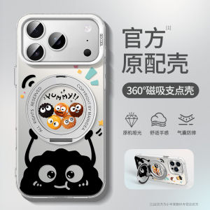 Rotating Stand Shockproof Creative  Case