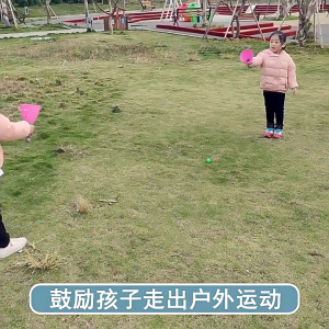 Ball outdoor sports toys parent-child interaction childrens ball catching and ejection toys