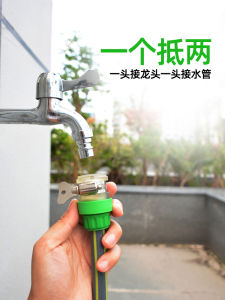 Quick Connect Water Faucet Adapter 4 Parts 6 Parts Soft Pipe Car Wash Spray Gun Water Outlet Accessory Water Supply Multi-Function Tool