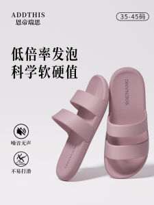 Fashionable American Simple Summer Slippers for Women 2024 New Style Indoor Home Use Non-Slip  Eva Slippers