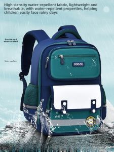 MONLEYTA | Lightweight Waterproof Backpack For Primary School Children Boys Girls Students Bookbag Elementary School Boys Girls Backpack