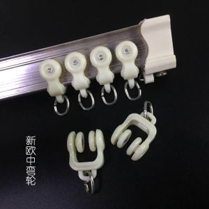 Curtain Wheel Hanging Wheel Roller Pulley Old-Fashioned Curved Rail Guide Rail Hook Wheel Traveling Wheel Track Accessories