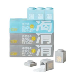 Brightening Hydrating Clay Mask c咖