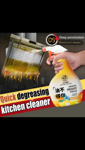 น้ำยาทำความสะอาดคราบเครื่องครัว น้ำยาทำความสะอาดคราบน้ำมัน น้ำยาทำความสะอาดห้องครัว น้ำยาขจัดคราบน้ำมัน เหมาะสำหรับขจัดคราบไขมันและสิ่งสกปรกออกจากพื้นผิวแข็ง เช่น เตาและเครื่องดูดควัน แก้ปัญหาที่น้ำยาทำความสะอาดทั่วไปขจัดคราบไขมันฝังแน่นได้ไม่เพียงพอ