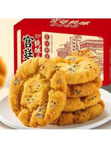 Handmade Leisure Hawthorn Crisp Biscuits