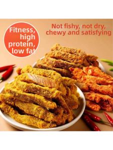 Low Fat Chicken Jerky Ready to Eat Snack for Fitness