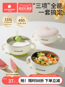 Bát Đựng Thức Ăn Dặm Cho Bé Bằng Thép Không Gỉ 316L Có Ống Hút Chống Bỏng Bộ Đồ Ăn Toàn Diện Cho Trẻ Em Đồ Dùng Ăn Uống