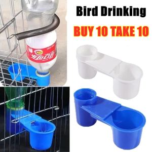 【BUY 10 TAKE 10】20pcs Bird Waterer Plastic Parrot Quail Chicken Automatic Drinking Water Bowl Beverage Bottle Interface Automatic Water drinker cup Bird feeder bowl Drinking cup for chicken pigeon quail Bird accessories