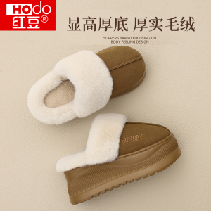 Dép Bông Đế Dày Hodo 2025 Cho Nữ Đế EVA Chống Trượt Lót Lông Cừu Mùa Đông Đế Dày Đế Cao Su Đế Cao Su Đế Cao Su