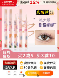 Mực Kẻ Mắt Siêu Mịn FLORTTE Dành Cho Người Mới Bắt Đầu Chống Thấm Nước Lâu Trôi Dễ Sử Dụng Phù Hợp Với Mọi Loại Da