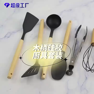 WMEDIA Silicone Utensil Set 12pcs / Spatula Sutil 12 Set / Kitchen Spatula Utensil