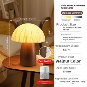 AOMAO | Retro Style Wooden Bedside Lamp