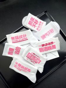 Original Pink Letter Cotton Socks Womens Mid-Calf Sports Thin Summer Street Style Long Tights Breathable Moisture Wicking