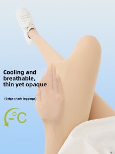 Ultra-Thin Meat-Colored Sharkskin Pants High-Waisted Tight Ice-Skin Summer 2025 Womens Outerwear Yoga Base Layer Pants