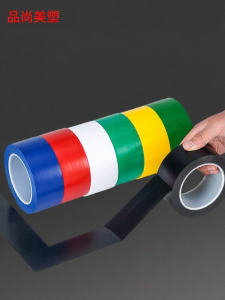 PINSHANGMEISU | Sport Court Line Tape Easy Removal Colored Floor Marking Tape