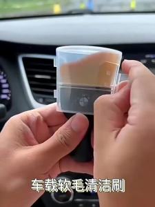 LUOYUNTENG | Car Interior Cleaning Brush for Seat Gaps