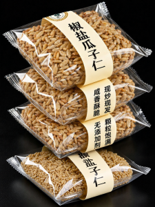 New Roasted Salted Sunflower Seeds Large Grains