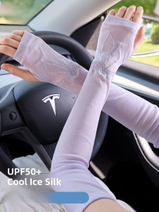 MiiOW | Black Ice Sleeve Sun Protection Womens Embroidered Silk Cycling Arm Covers UV Protection New Summer 2025 MiiOW Cat Person
