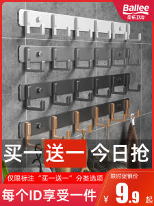 Hook Adhesive Punch-Free Fixed Strong Load-Bearing Towel Clothes Hook Wall-Mounted Wall Sticking Door-to-Door Rear Carrier Clothes Hook