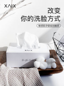 Thickened Flat Weave Facial Cleansing Towels Womens Disposable Tissue Facial Makeup Remover Soft Cotton Towels for Cleaning Face