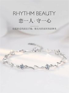 S925 Pure Silver Star Bracelet Valentines Day Gift Ocean Star Hand Jewelry Birthday Present Womens Fashion Accessory
