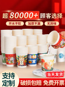 Cốc Giấy Dùng Một Lần Màu Đỏ Dày Cốc Nhựa Dùng Một Lần Cho Tiệc Tùng Gia Đình Thương Hiệu Rongsen Xuất Xứ Trung Quốc Đại Lục