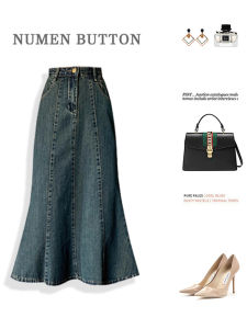 NUMEN BUTTON | Trendy Versatile Large Size Vintage Retro High Waist Denim Fish Tail Skirt