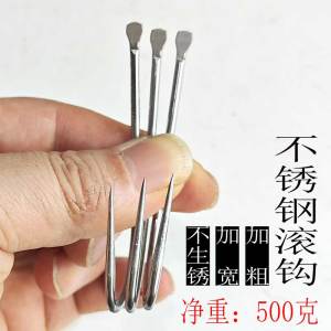 Móc Câu Sắt Thép Không Gỉ Mới Móc Câu Cứu Hộ Đơn Móc Câu Móc Câu Câu Cá Móc Câu Câu Cá