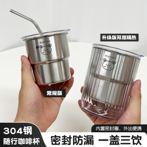 Cốc Cà Phê Bằng Thép Không Gỉ 304 Phong Cách INS Cốc Đi Trại Cắm Trại Ngoài Trời Di Động Đẹp Mắt Cốc Cà Phê Bằng Sứ