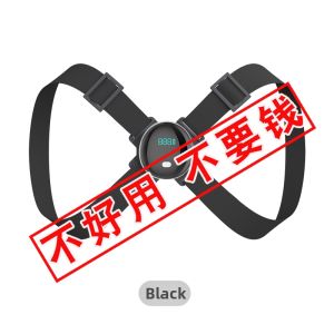 Wolk Wook | Posture Correcting Brace