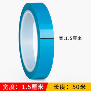 Pet Blue Refrigerator Tape Printer Air Conditioning Interior Fixed Tear-off Traceless Non-Residual Adhesive Tape 50 M Long Fax Machine Fixed Tear-off Traceless Surface Bubble-Free Single-Sided Adhesive Tape