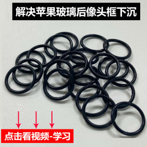 SL Waterproof Rubber Ring for Apple X 11 11Pro Mobile Phone Glass Lens Frame Large Hole Back Camera Protection Circle