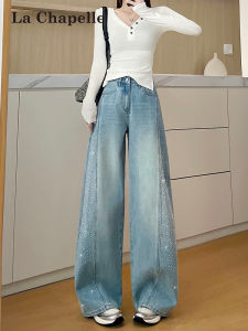 La Chapelle | Heavy Embroidery Stylish Loose Fitting Slim Flare Jeans