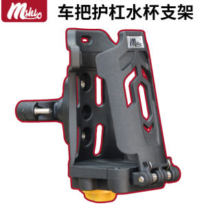 Đế Tách Nước Xe Máy Đế Tách Nước Xe Điện Cản Xe Phụ Kiện Sửa Đổi Đế Tách Nước Dụng Cụ Du Lịch Xe Máy Cản Xe Phụ Kiện Xe Máy