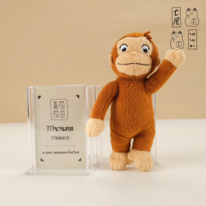 ตุ๊กตา ลิง คิวเรียสจอร์จ - เล็ก 🍀 Curious George Monkey - Small 🚫 ไม่มีป้ายห้อย ✨ ไซส์ XS : สูง 15 cm